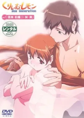 Смотреть аниме онлайн Лимон со сливками: Новое поколение