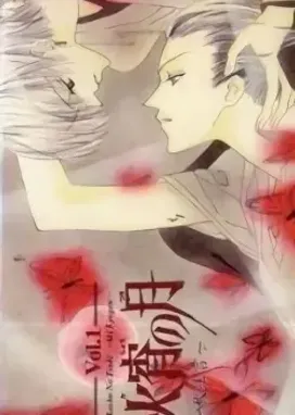 Смотреть аниме онлайн Луна пылающей ночи