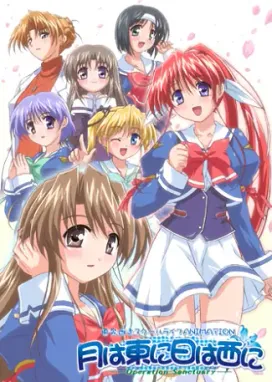 Смотреть аниме онлайн Луна с востока, Солнце с запада