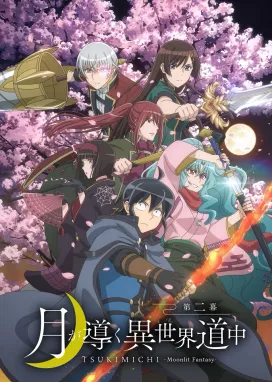 Смотреть аниме онлайн Лунное путешествие приведёт к новому миру 2