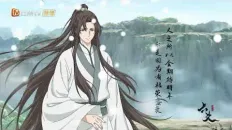 Лю Яо: Возрождение клана Фуяо 【六爻动画】韩木椿CV : 瞳音、大象
