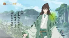 Лю Яо: Возрождение клана Фуяо 【六爻动画】李筠CV: 皇贞季