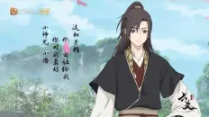 Лю Яо: Возрождение клана Фуяо 【六爻动画】韩渊 CV: 马正阳