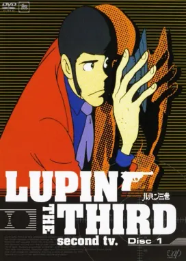 Смотреть аниме онлайн Люпен III: Часть II