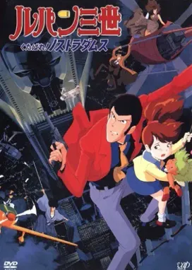 Смотреть аниме онлайн Люпен III: К чёрту Нострадамуса!