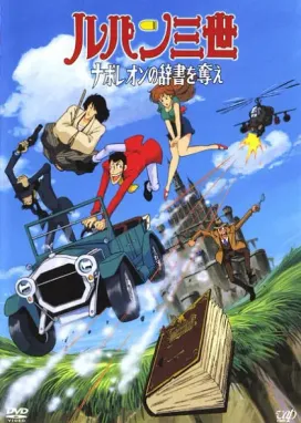 Смотреть аниме онлайн Люпен III: Словарь Наполеона