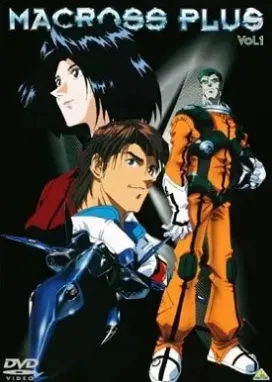Смотреть аниме онлайн Макросс Плюс