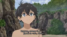 Маг воды Скриншот 1 эпизод 2