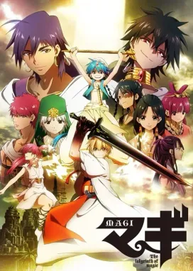 Смотреть аниме онлайн Маги: Лабиринт магии