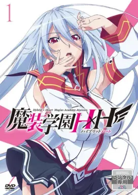 Смотреть аниме онлайн Магическая академия Атараксия: Гибрид x Сердце — Спецвыпуски