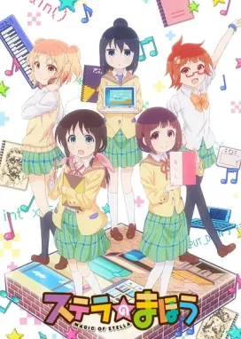 Смотреть аниме онлайн Магия Стеллы