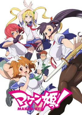 Смотреть аниме онлайн Макен-Ки!