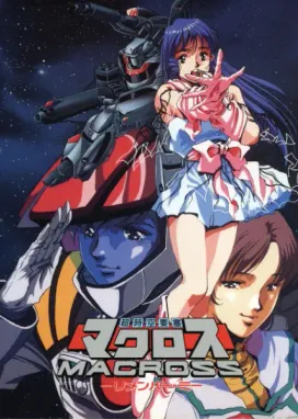 Смотреть аниме онлайн Макросс