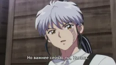 Мао Скриншот 3 эпизод 3