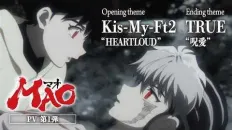 Мао PV1
