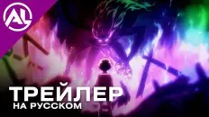 Мао PV1 (AniLiberty) Озвучка