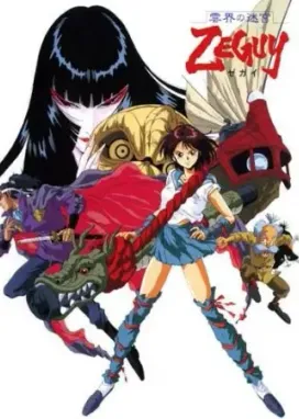 Смотреть аниме онлайн Маска Зегай