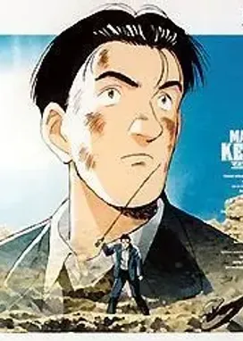 Смотреть аниме онлайн Мастер Китон OVA