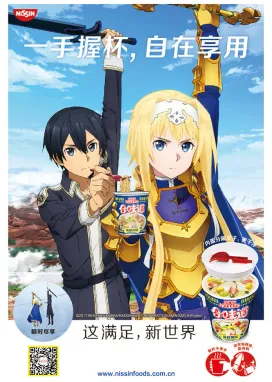 Смотреть аниме онлайн Мастера Меча Онлайн: Алисизация x He Wei Dao