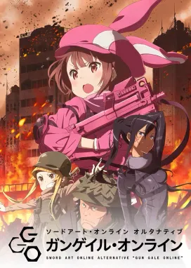 Смотреть аниме онлайн Мастера Меча Онлайн: Альтернативная «Призрачная пуля»