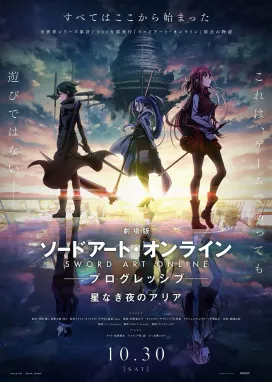 Смотреть аниме онлайн Мастера Меча Онлайн: Прогрессив — Ария в беззвёздной ночи