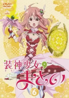 Смотреть аниме онлайн Матой: Изгоняющая духов — Эпизод 13