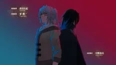 Меч и жезл Вистории 2 Скриншот 2 эпизод 2
