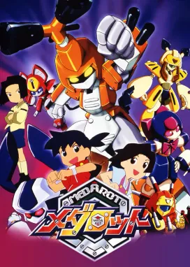 Смотреть аниме онлайн Медарот