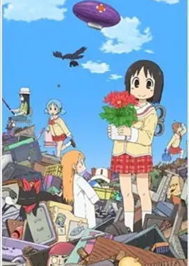 Смотреть аниме онлайн Мелочи жизни: Эпизод 0