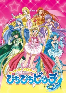 Смотреть аниме онлайн Мелодия Русалки: Пити Пити Питч 2