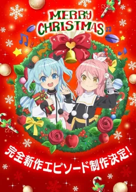 Смотреть аниме онлайн Метод небес: Дополнительный эпизод