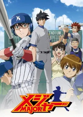 Смотреть аниме онлайн Мэйджор 3