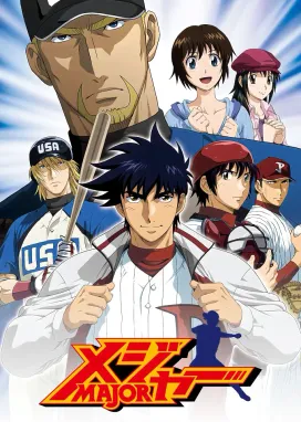Смотреть аниме онлайн Мэйджор 5