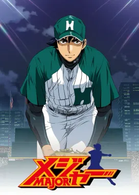 Смотреть аниме онлайн Мэйджор 6