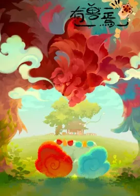 Смотреть аниме онлайн Мифические звери 2