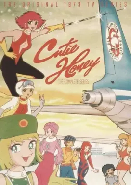 Смотреть аниме онлайн Милашка Хани