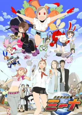 Смотреть аниме онлайн Мина — оружие Луны