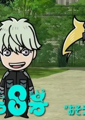 Смотреть аниме онлайн Минута! Кайдзю номер восемь