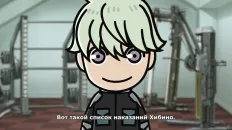 Минута! Кайдзю номер восемь Скриншот 40 эпизод 8