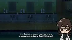 Минута! Кайдзю номер восемь Скриншот 51 эпизод 11