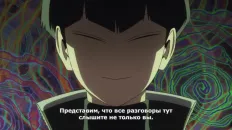 Минута! Кайдзю номер восемь Скриншот 27 эпизод 6