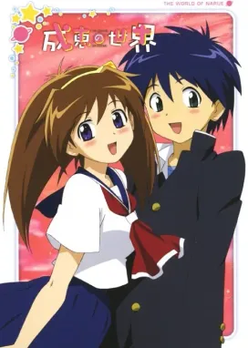 Смотреть аниме онлайн Мир Наруэ