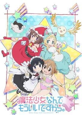 Смотреть аниме онлайн Мне надоело быть девочкой-волшебницей 2