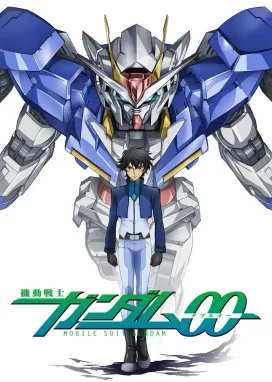 Смотреть аниме онлайн Мобильный воин Гандам 00 2