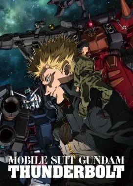Смотреть аниме онлайн Мобильный воин Гандам: Удар молнии