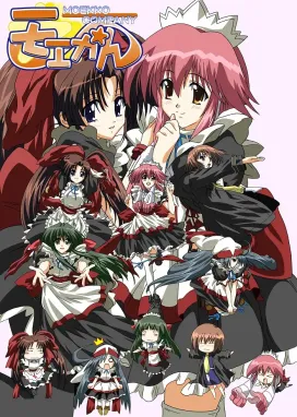 Смотреть аниме онлайн Моэкан