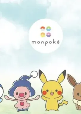 Смотреть аниме онлайн Monpoke