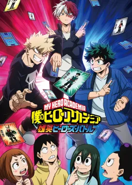 Смотреть аниме онлайн Моя геройская академия: Битва героев «Юэй»