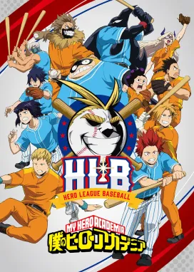 Смотреть аниме онлайн Моя геройская академия ONA