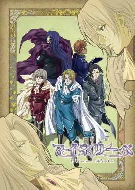 Смотреть аниме онлайн Моя любовь